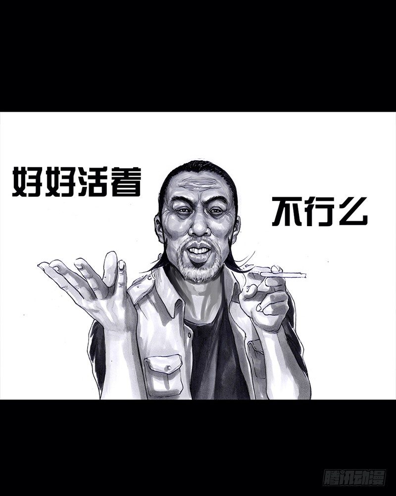 跑龙套的66