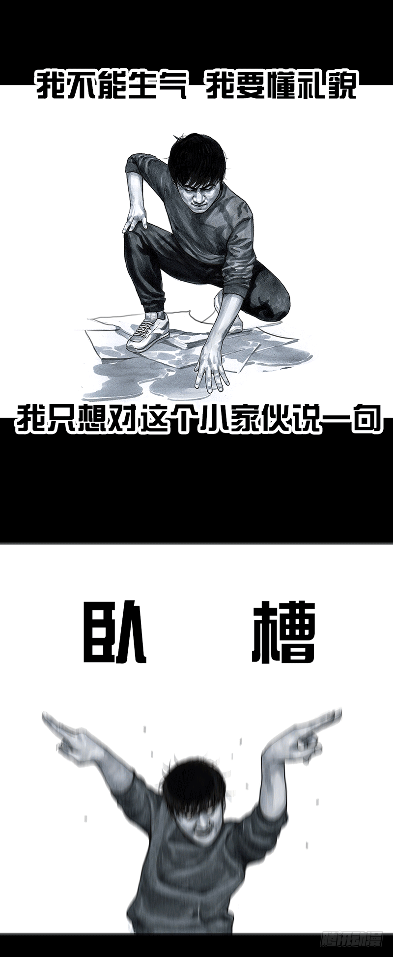 情窦初开5