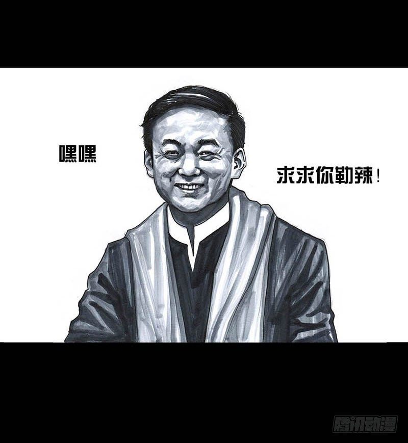 这份加料的笑声，请你笑纳38