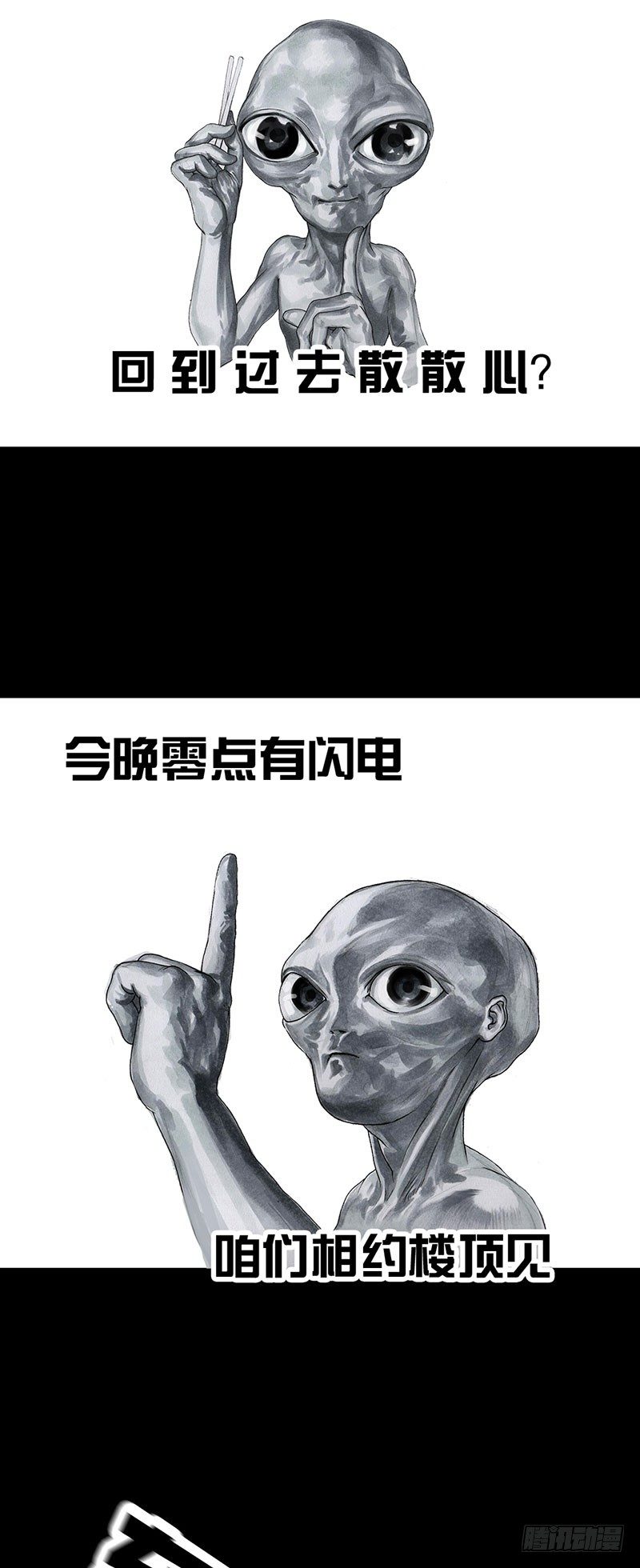 回到那一天9