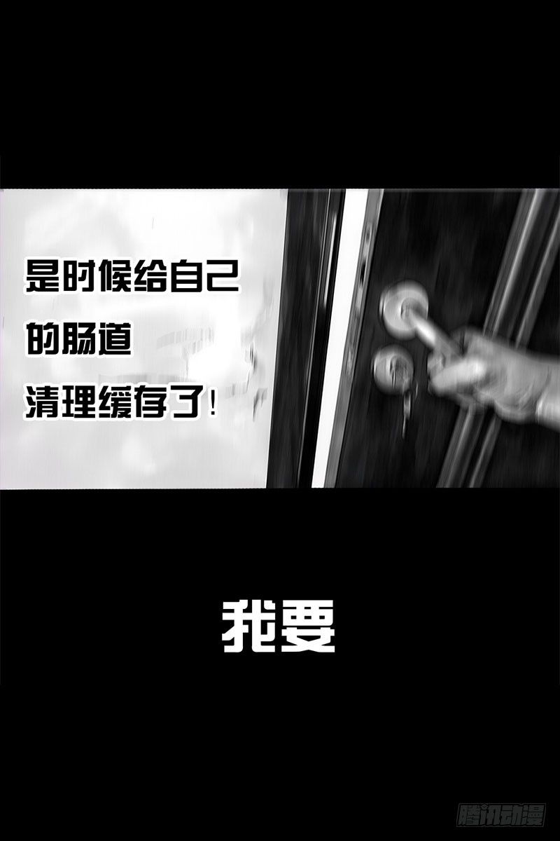 抢厕所13
