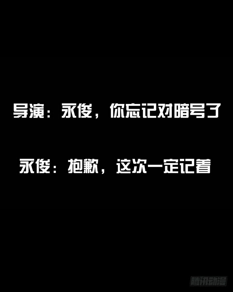 跑龙套的40