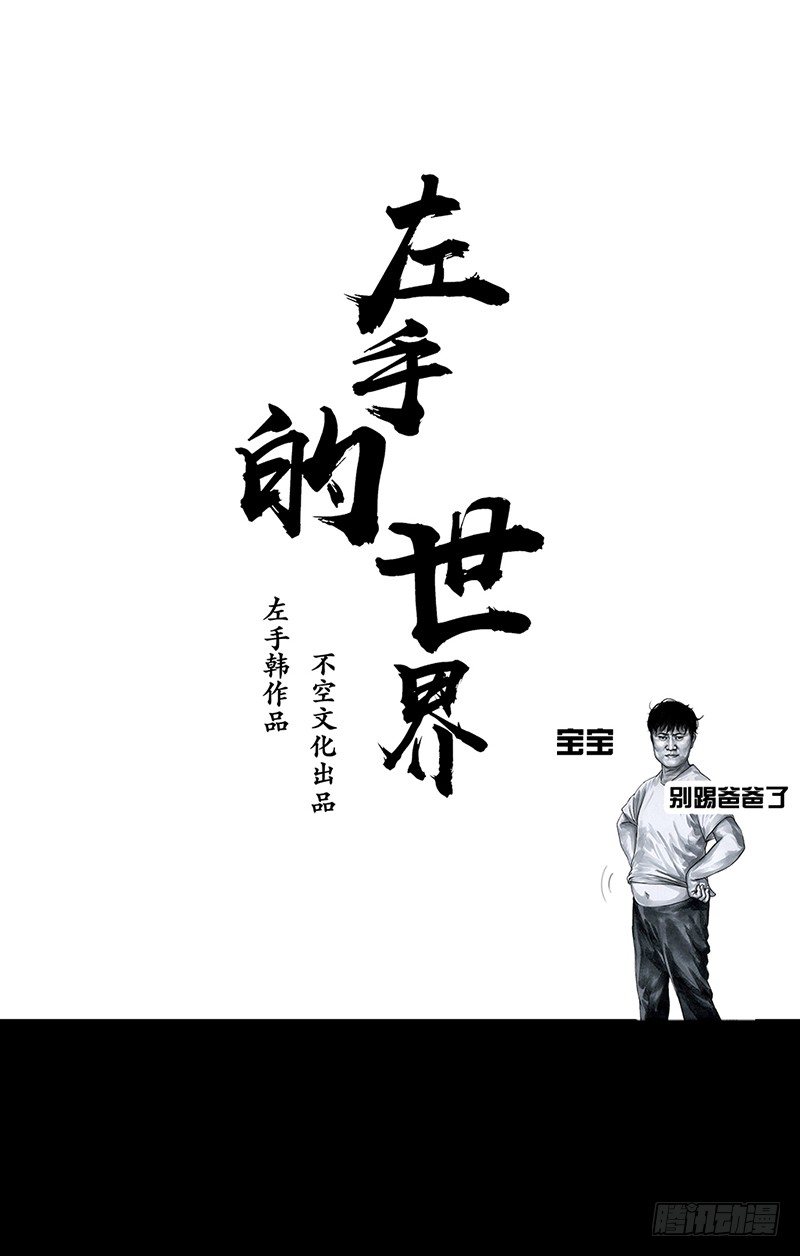 减肥61