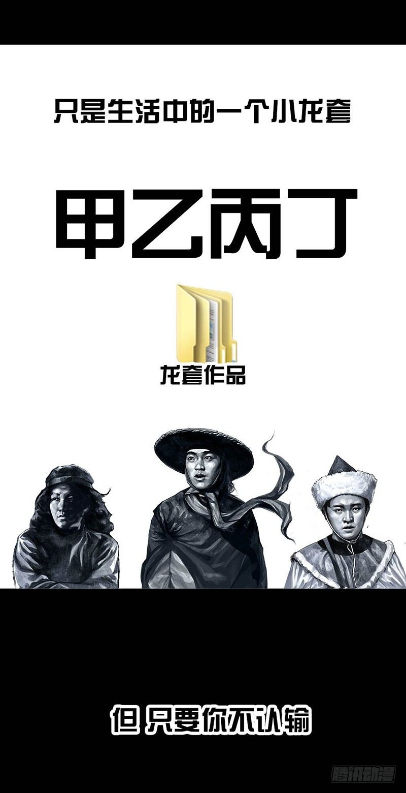 外甥的舞台剧51