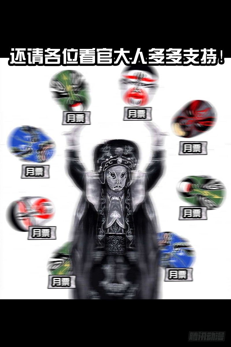 街头卖艺93