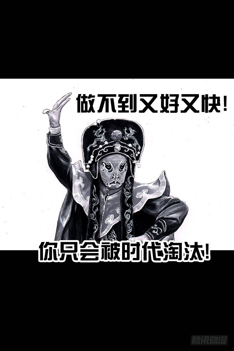 街头卖艺41