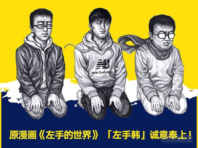 这份加料的笑声，请你笑纳92