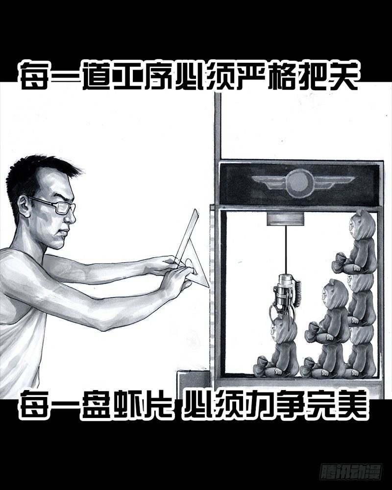 抓娃娃45