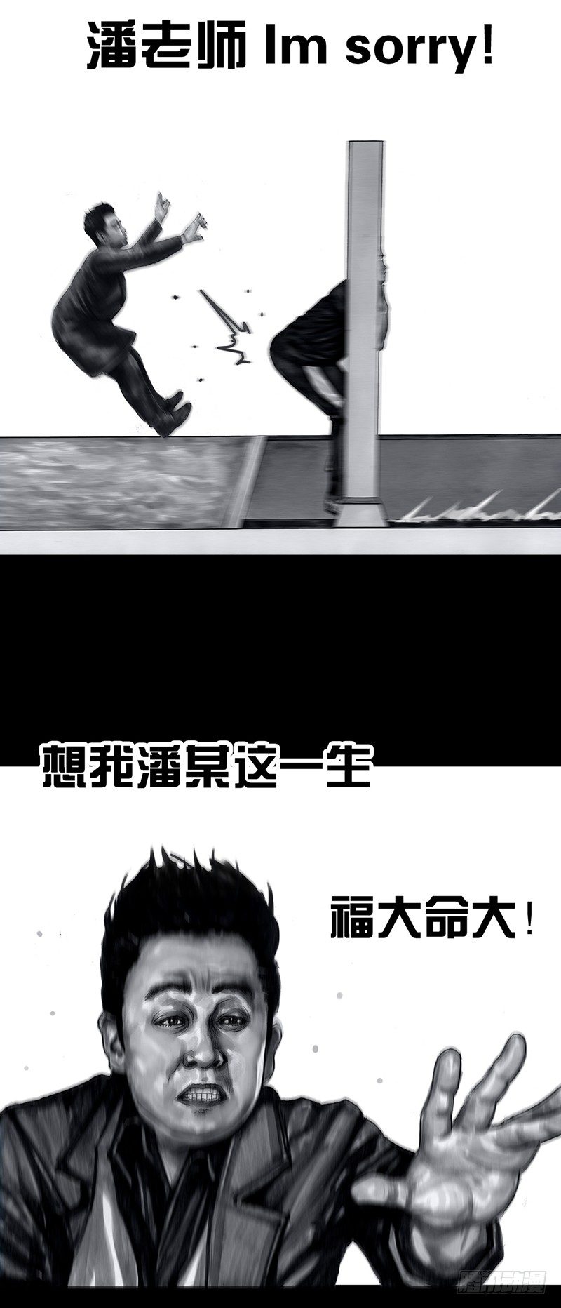 密室逃不脱41