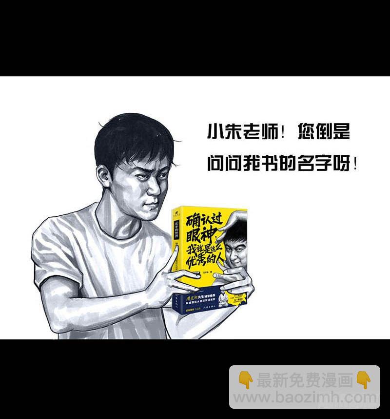 这份加料的笑声，请你笑纳19