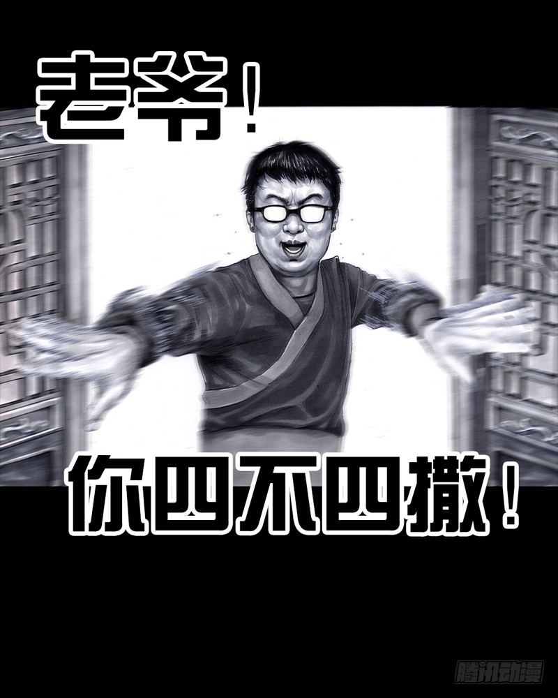 跑龙套的48