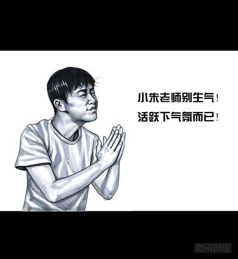 这份加料的笑声，请你笑纳16