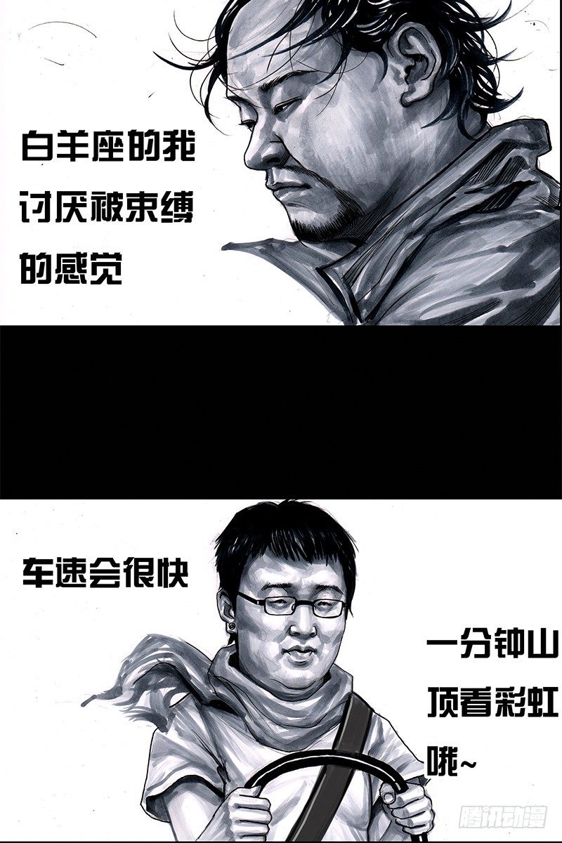 头文字挂21