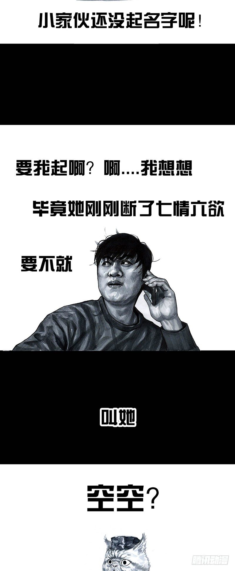 情窦初开59