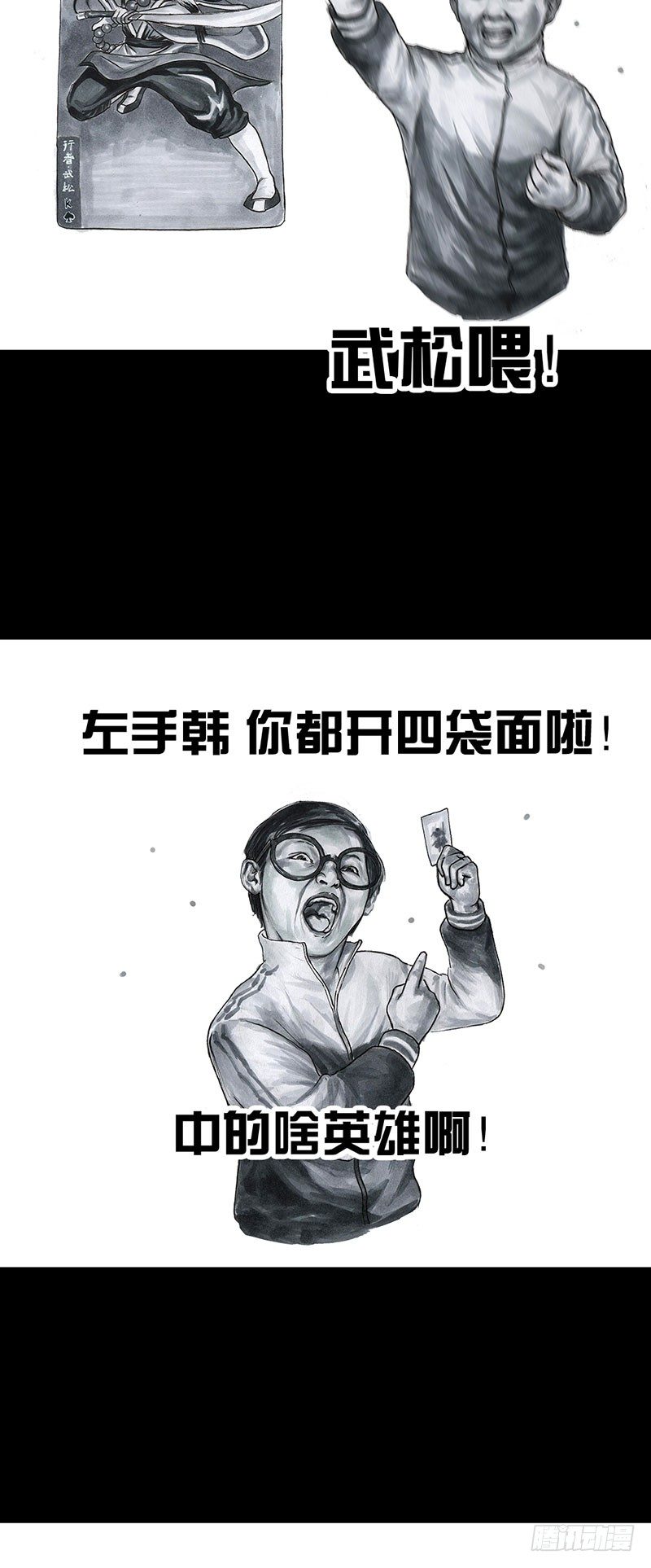 回到那一天40
