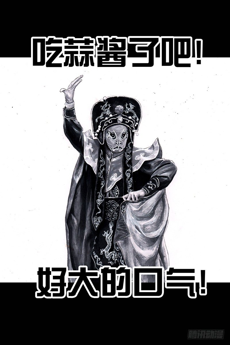 街头卖艺27