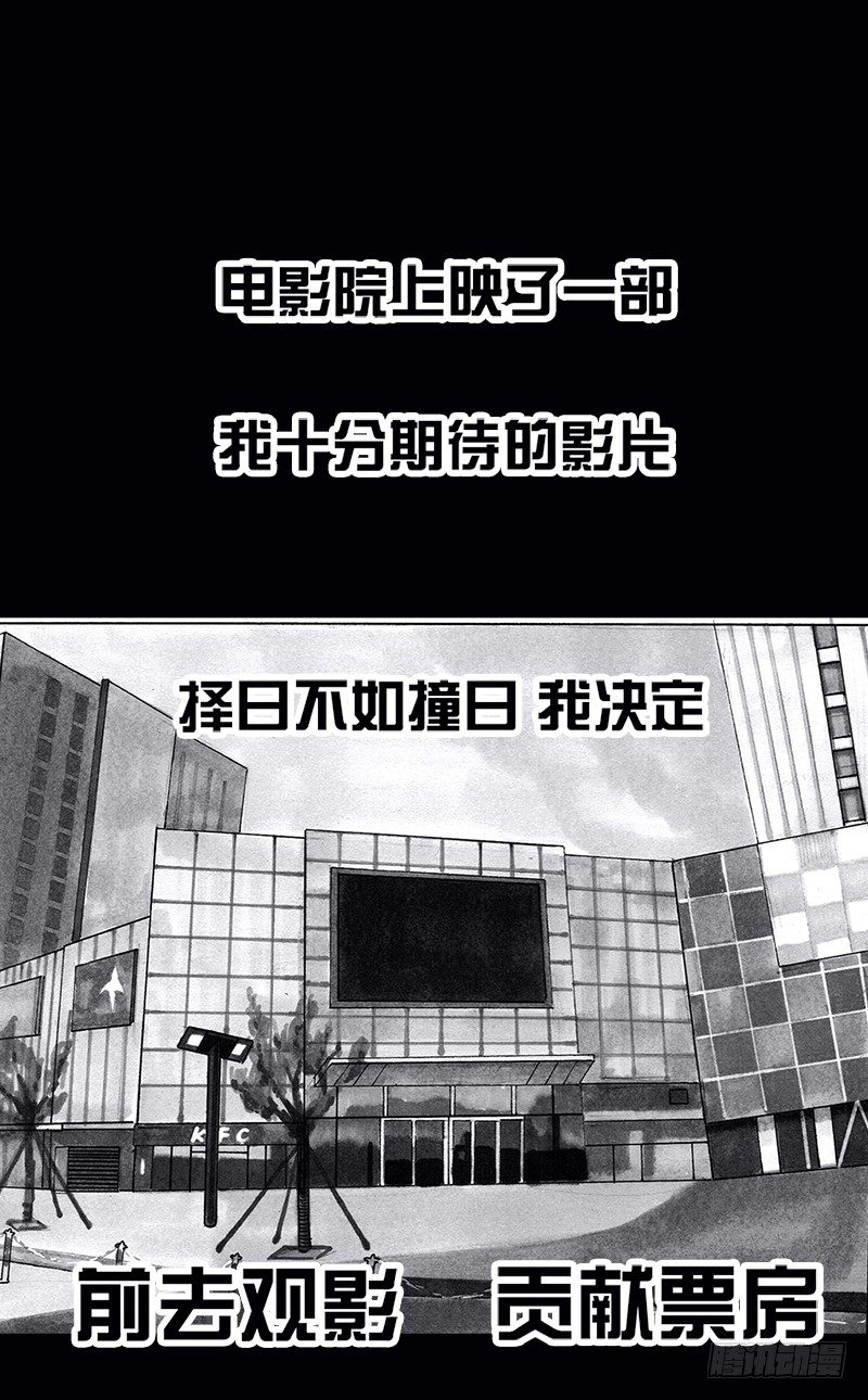 看电影0