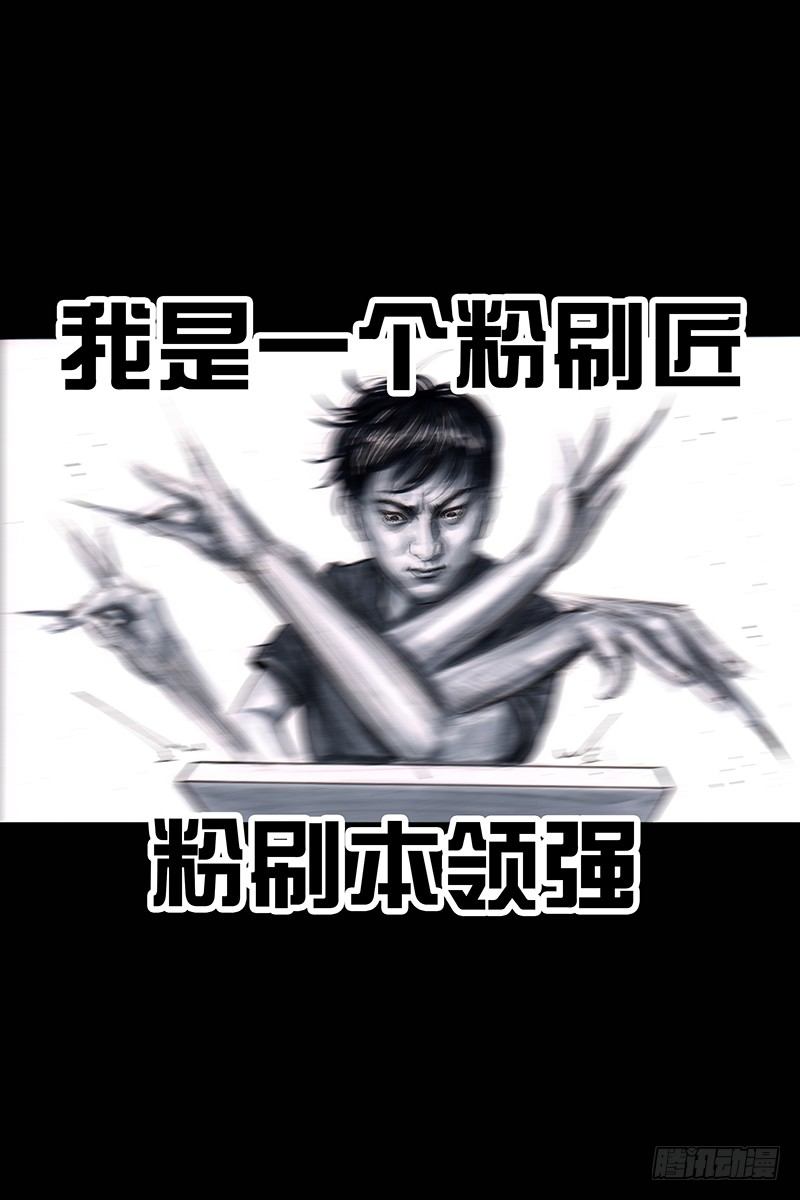 街头卖艺30