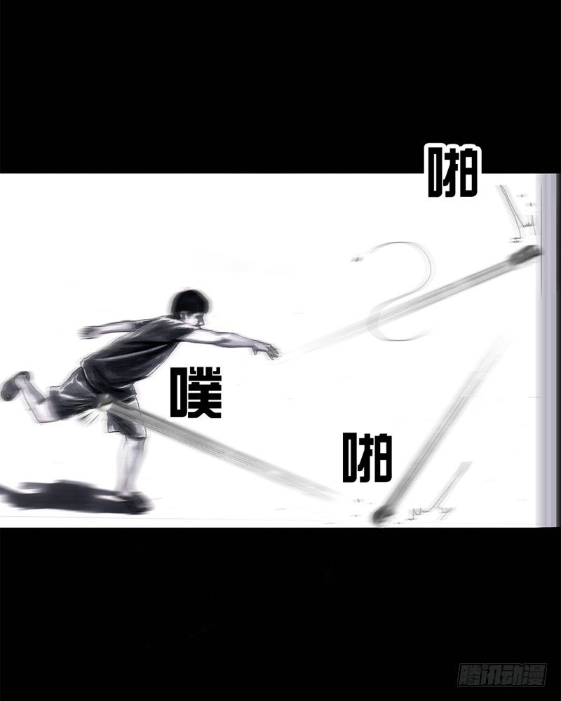 祸不单行32