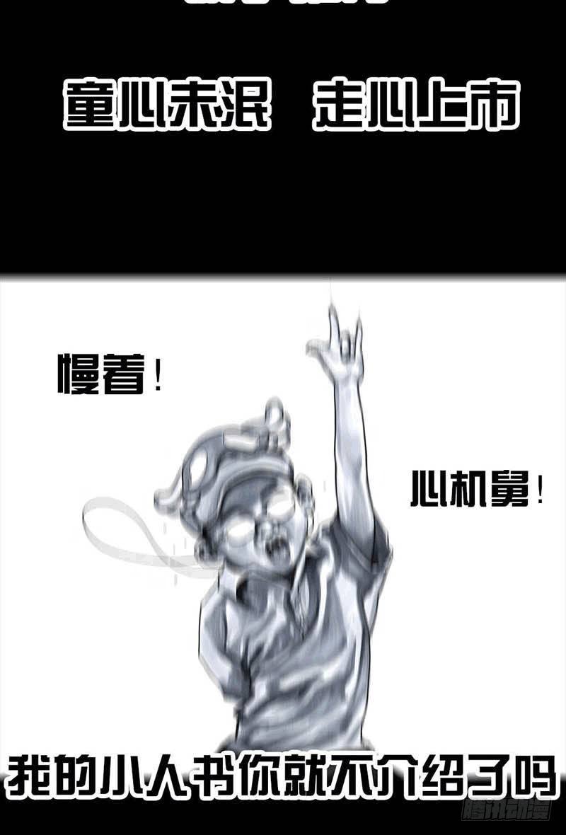 这份加料的笑声，请你笑纳82