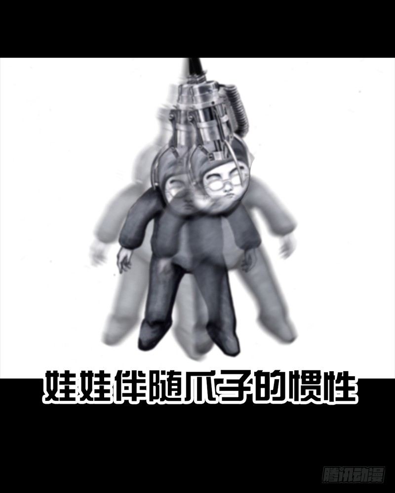 抓娃娃48