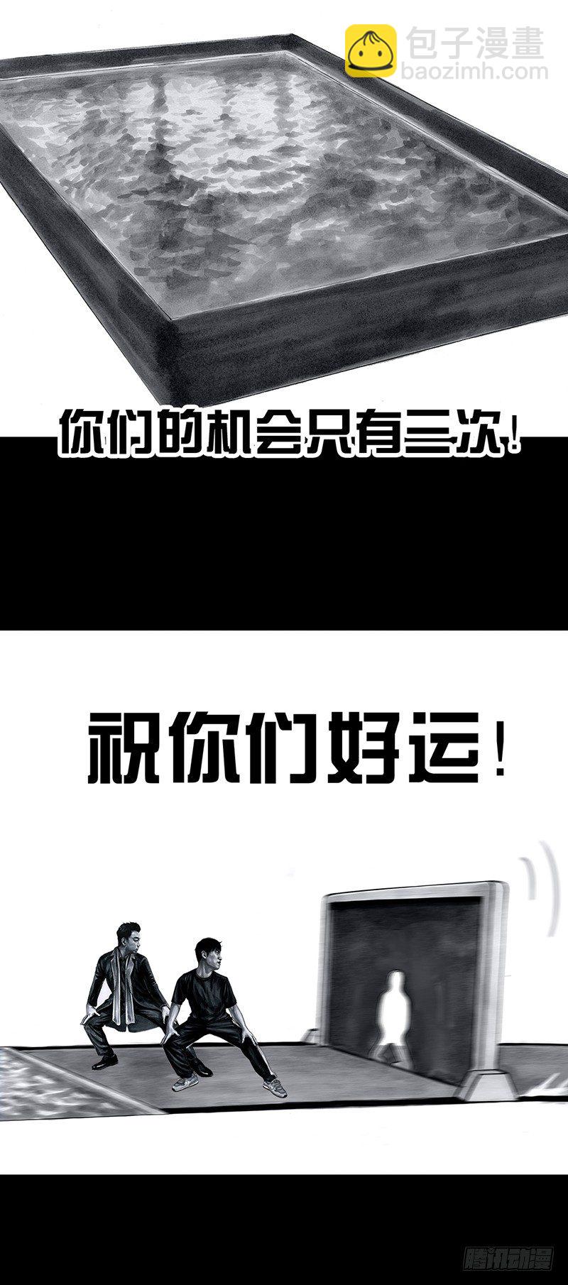 密室逃不脱37