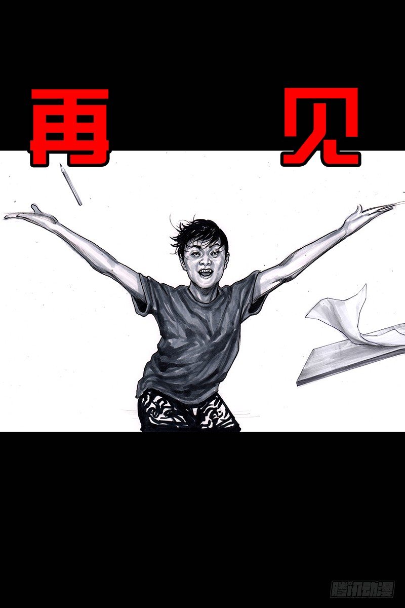 街头卖艺40