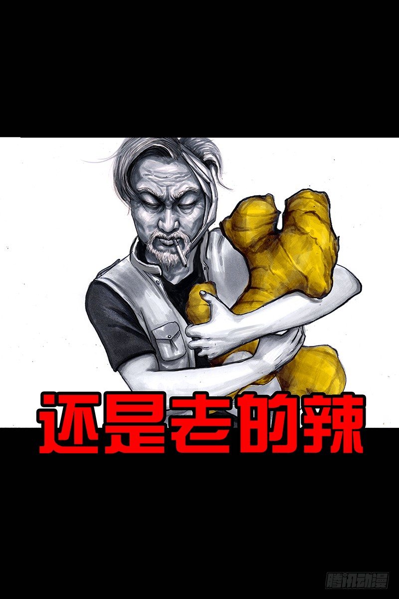 街头卖艺59