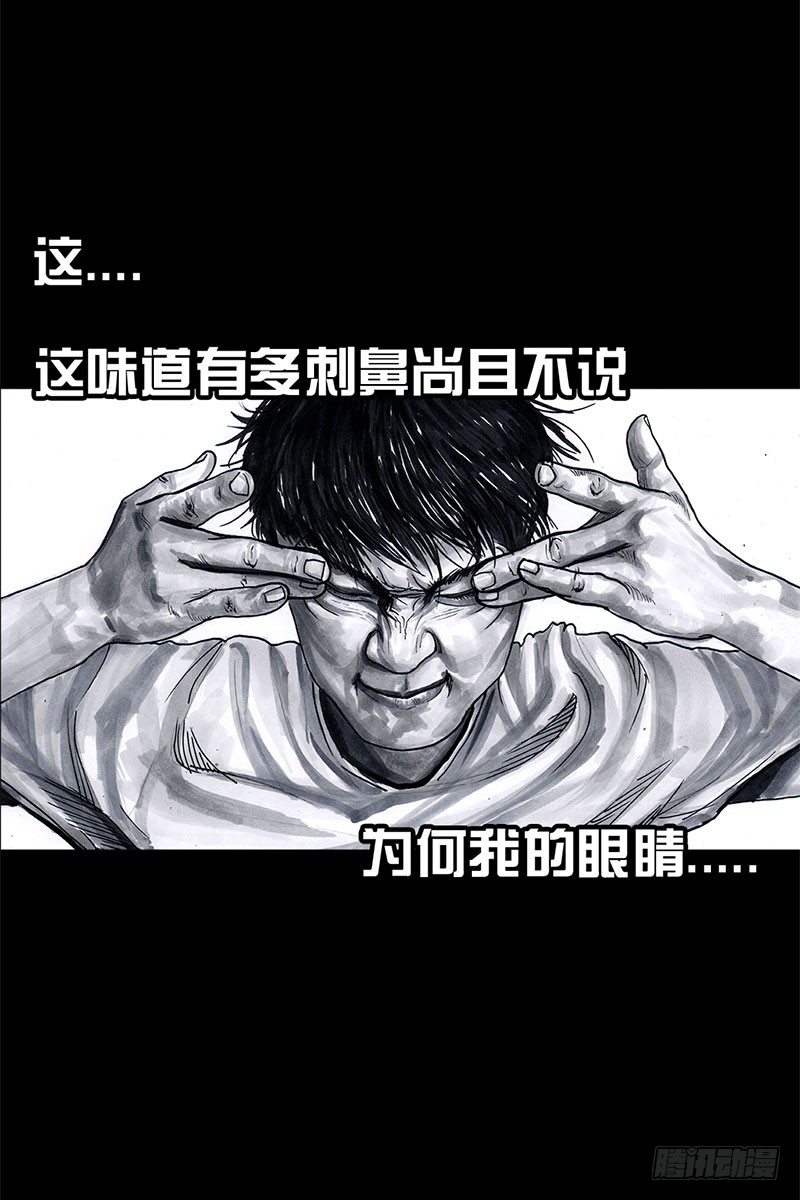 抢厕所17