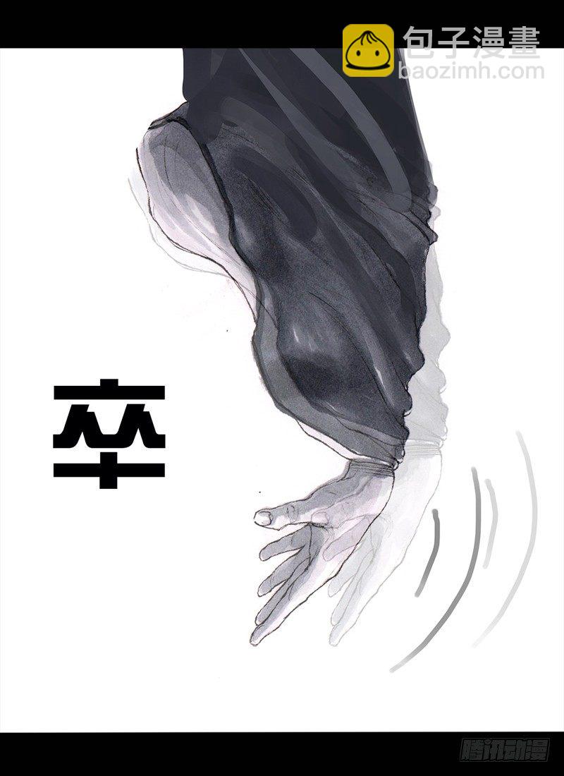 跑龙套的60