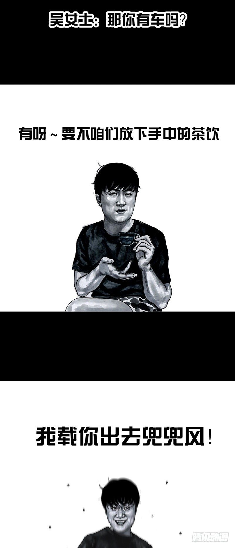 孤独的中秋39