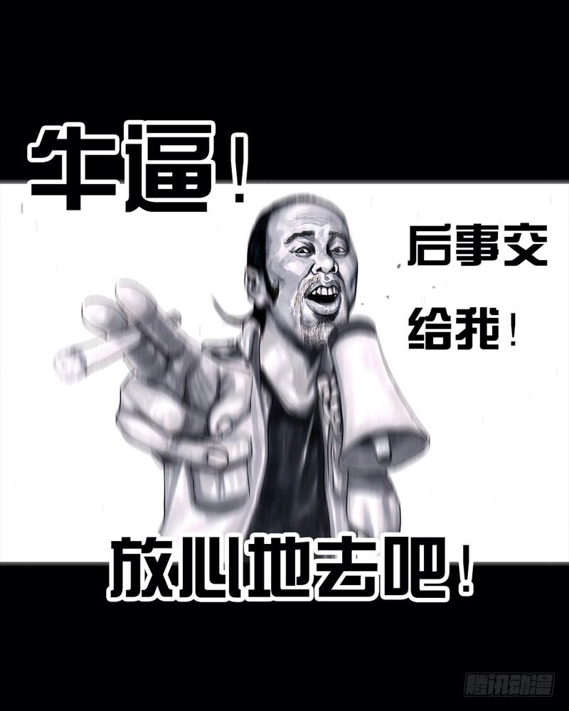 跑龙套的68