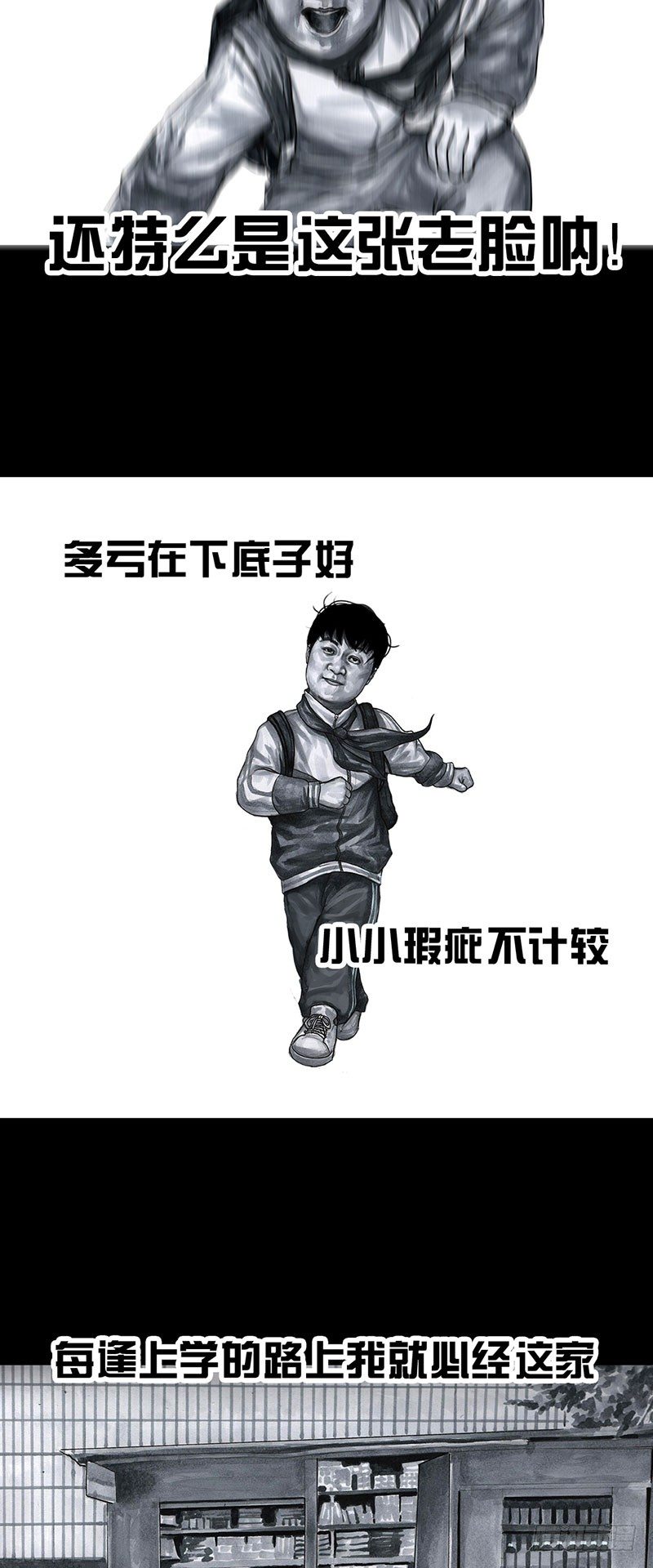 回到那一天18
