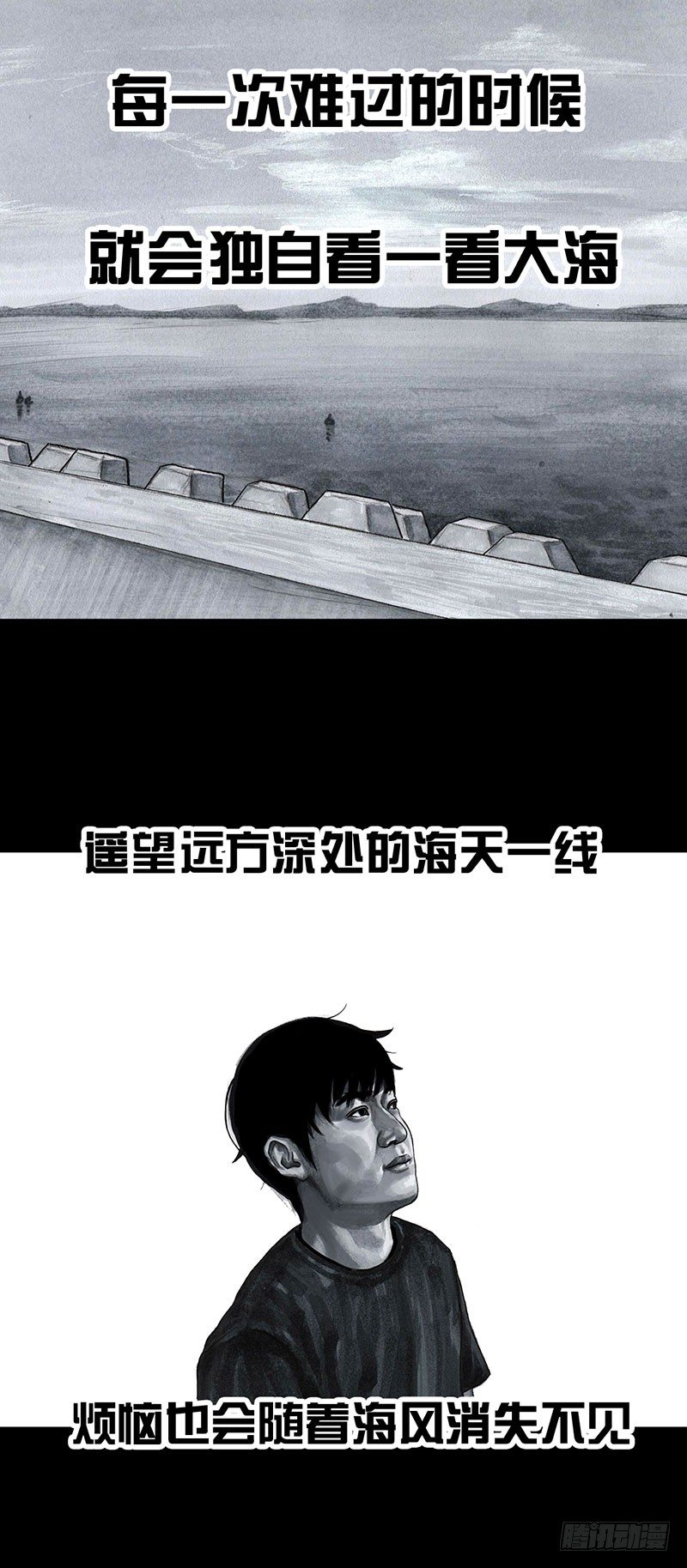 孤独的中秋44