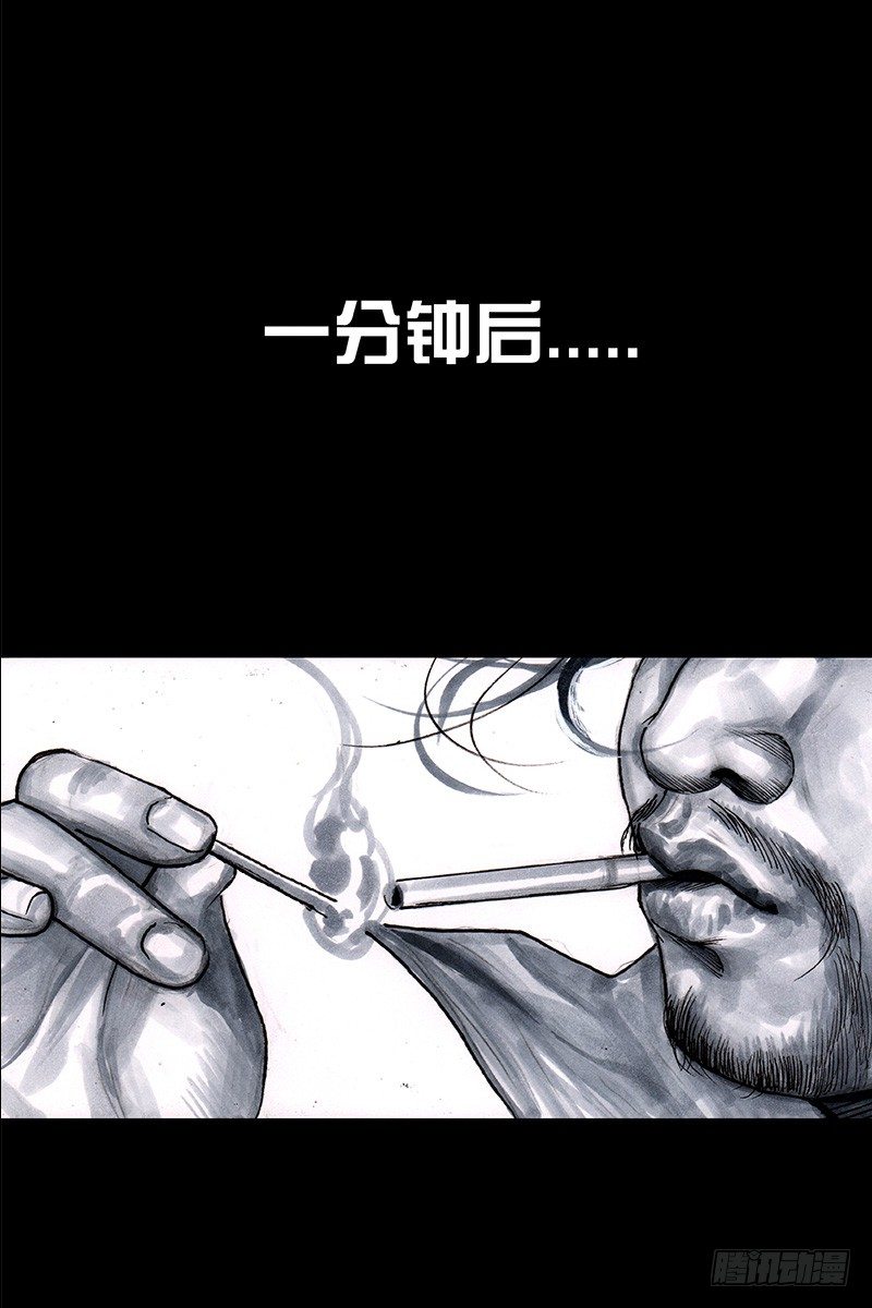 头文字挂54