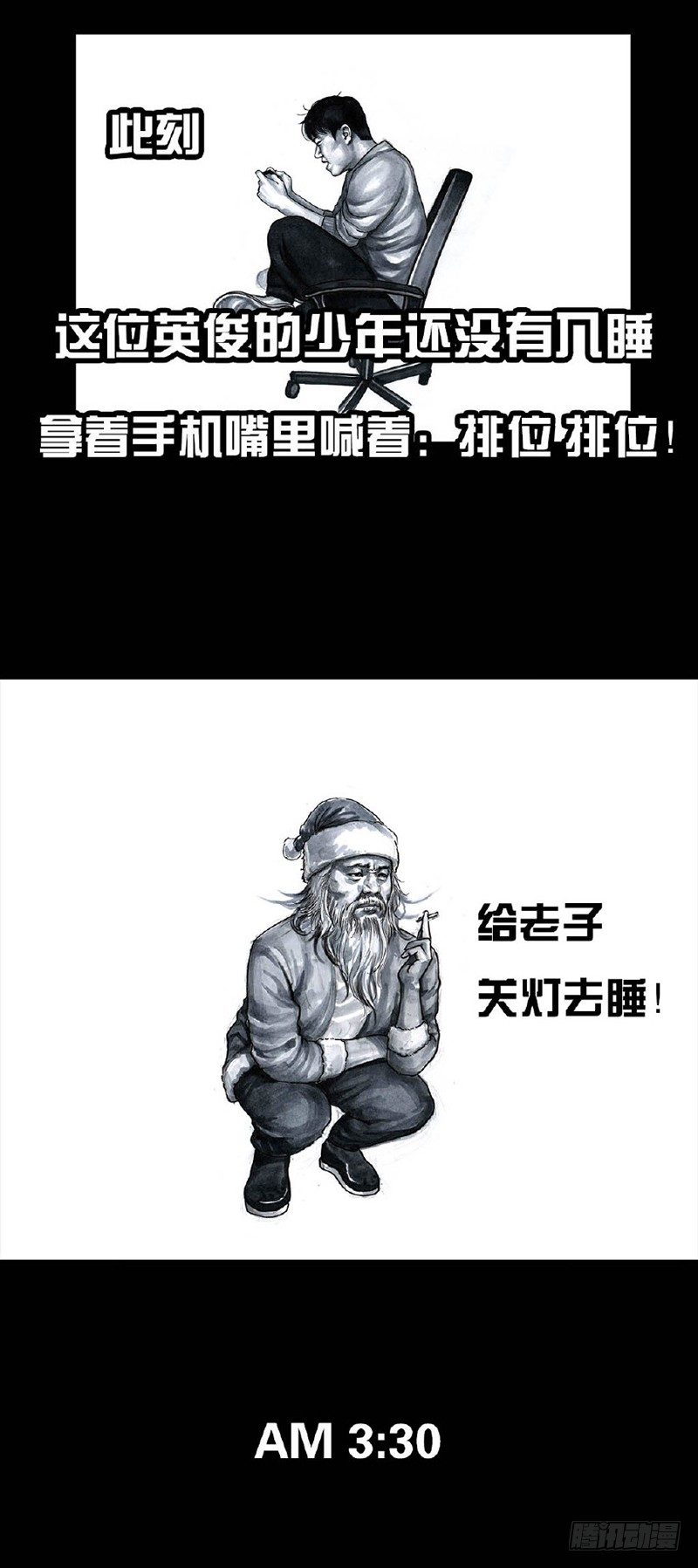 圣诞小品4