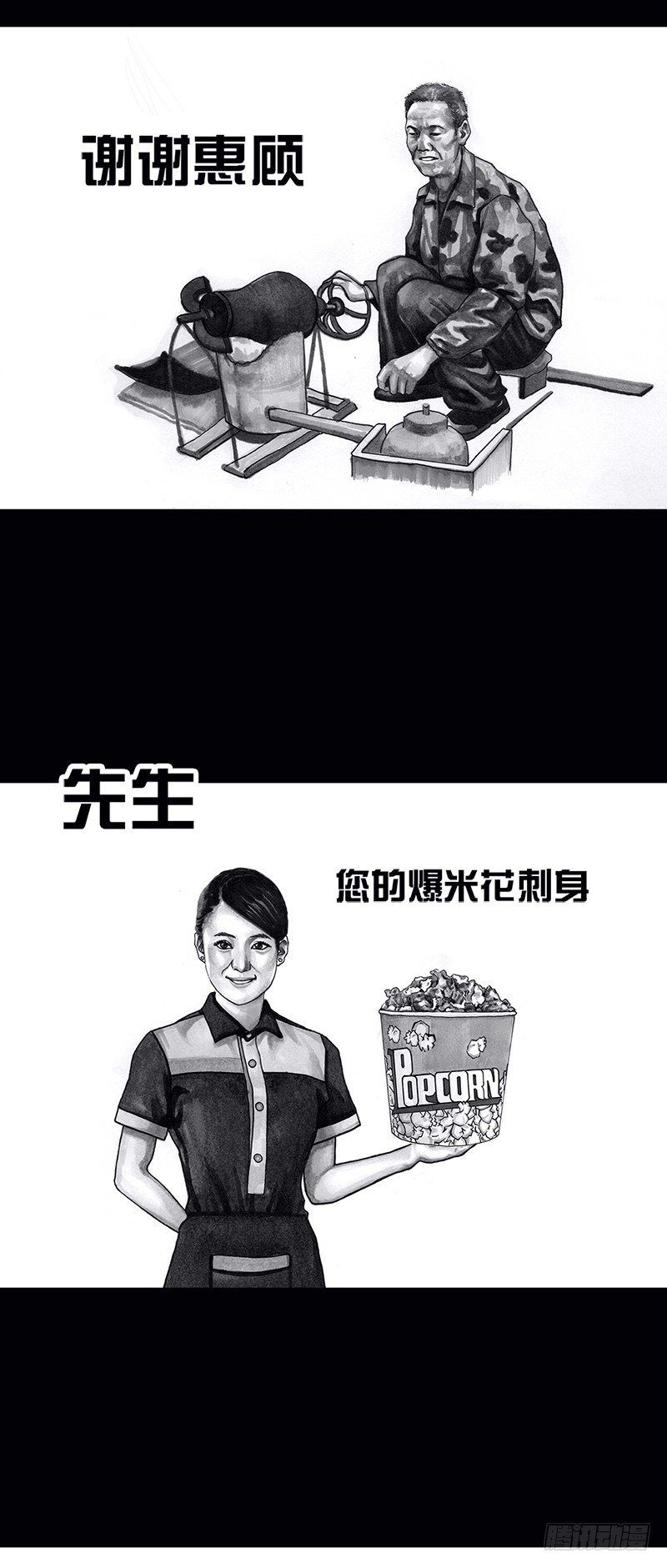 看电影5