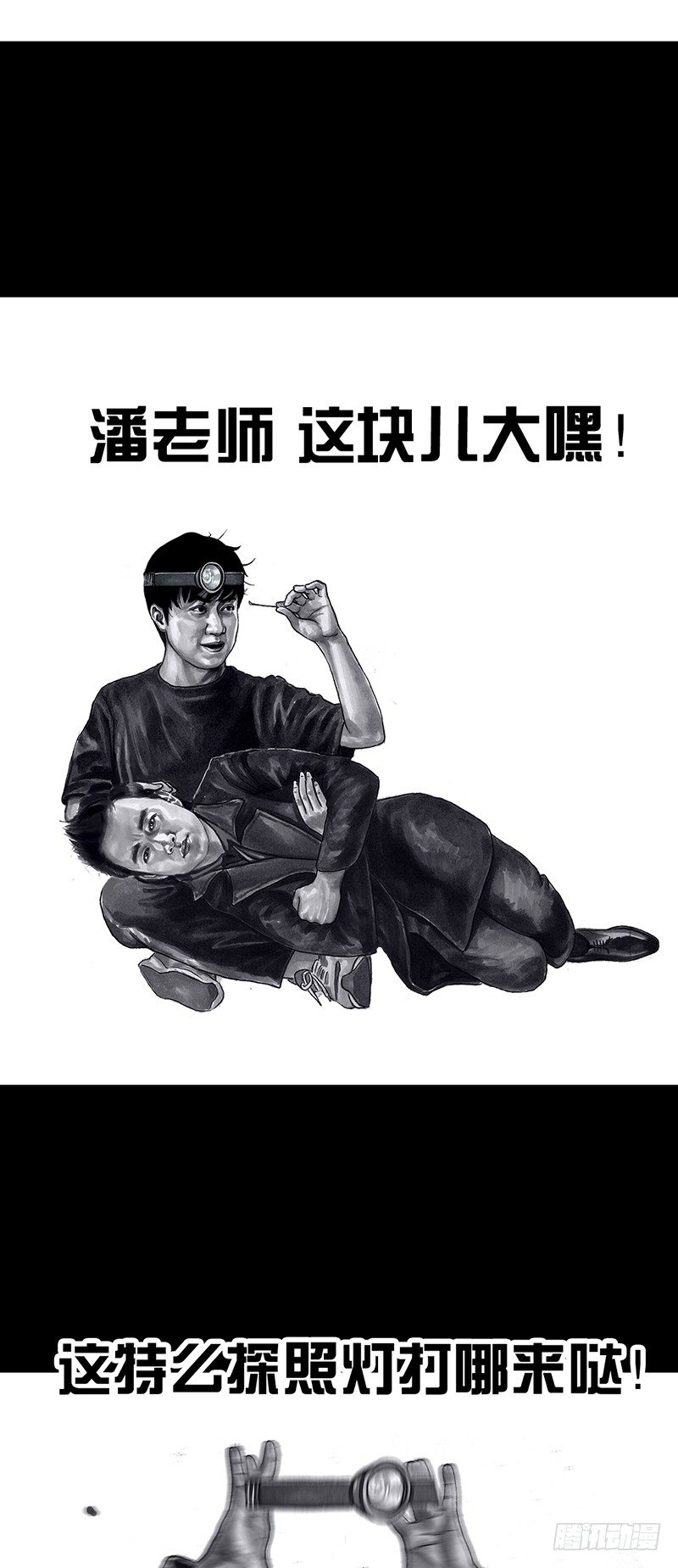 密室逃不脱22