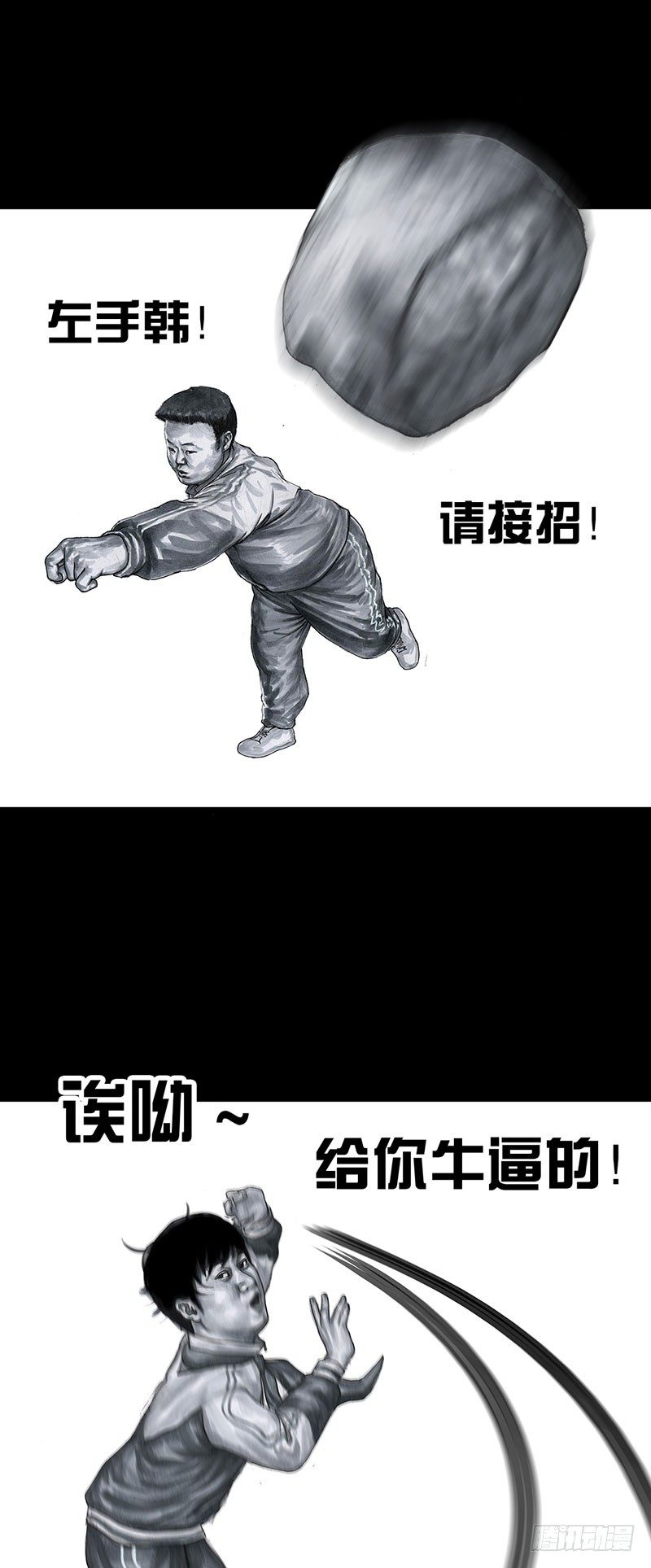 回到那一天44