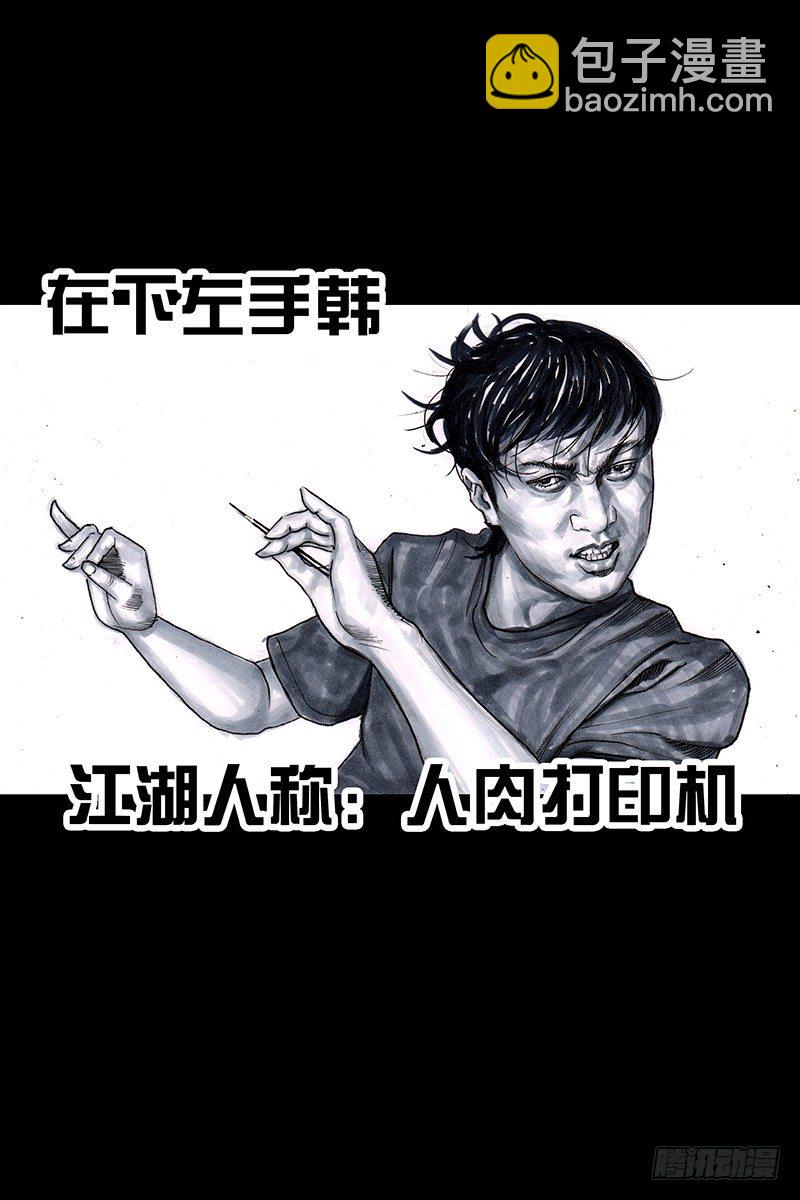 街头卖艺26