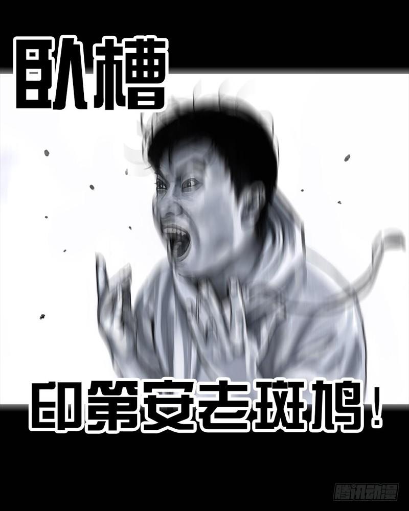 番外：拔牙54