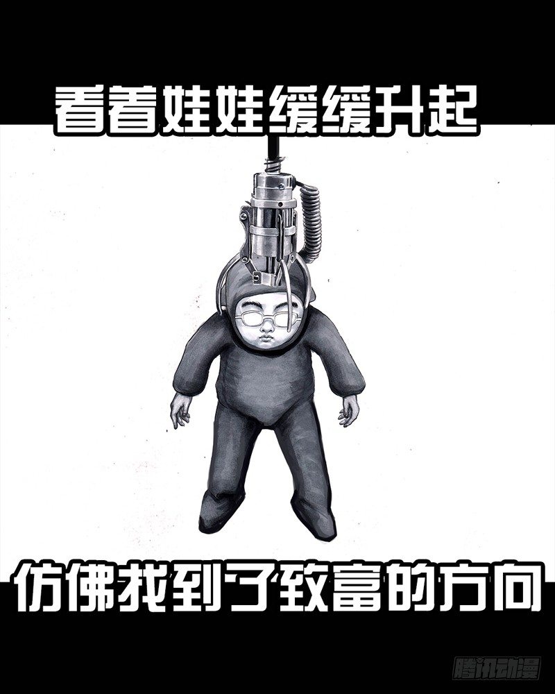 抓娃娃18