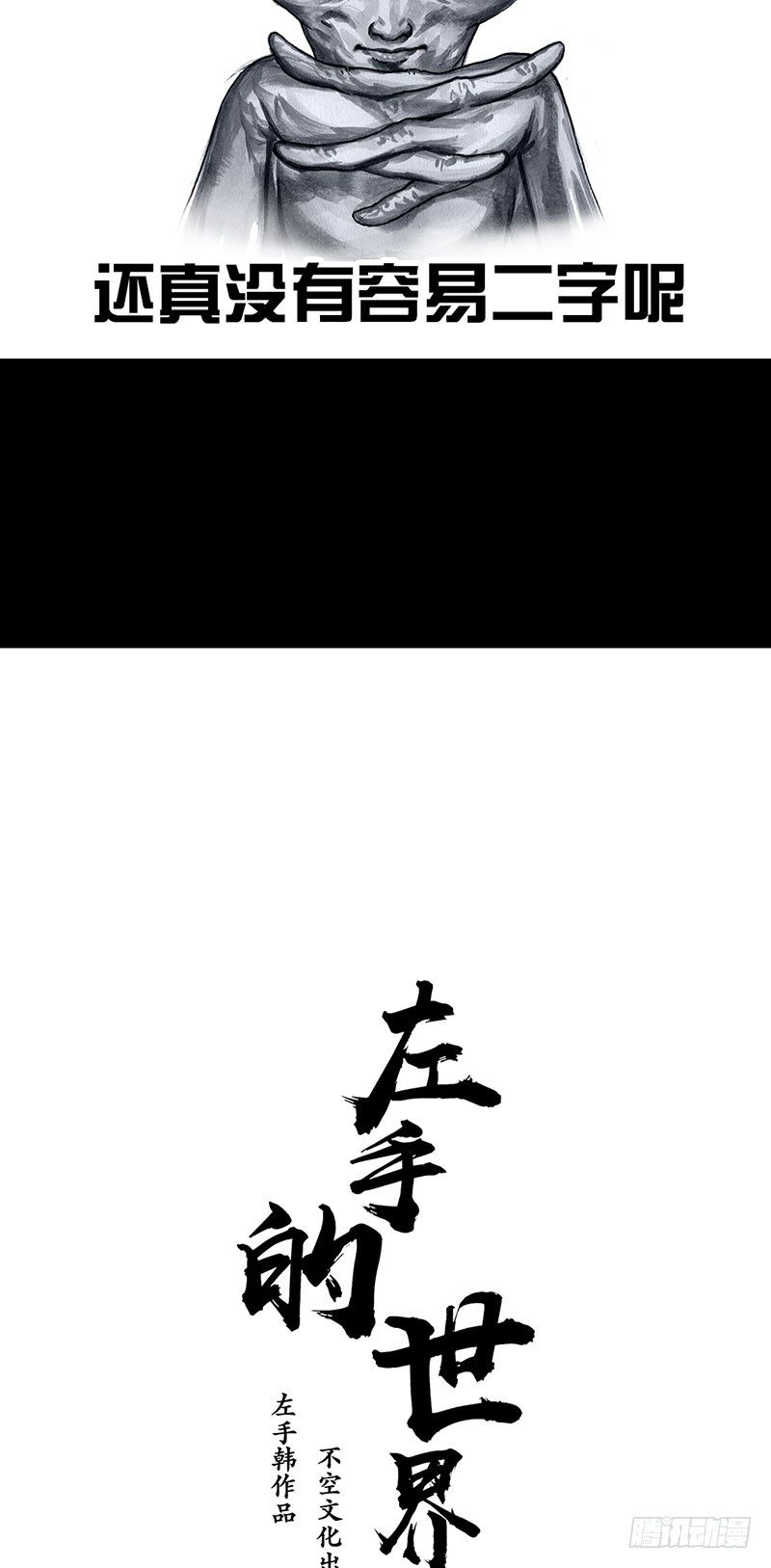 真心话大冒险62