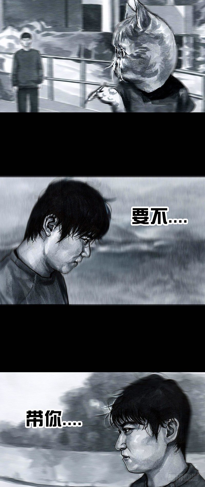 情窦初开54