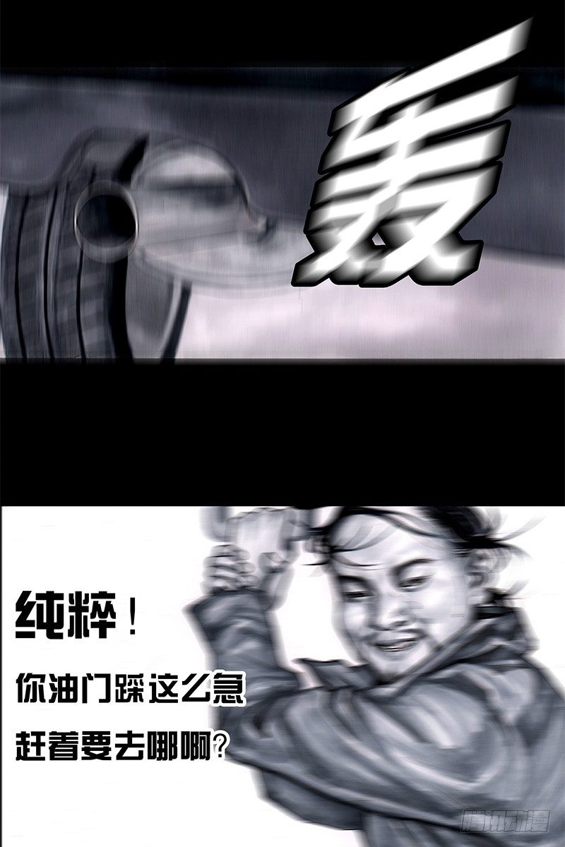 头文字挂64