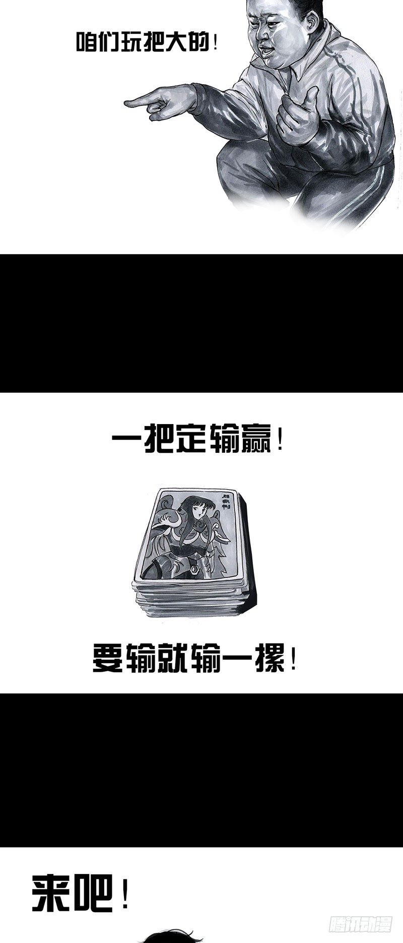 回到那一天27