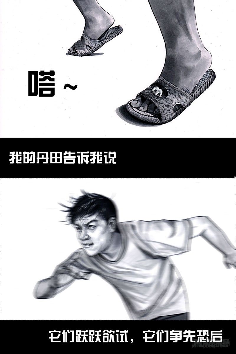 抢厕所4