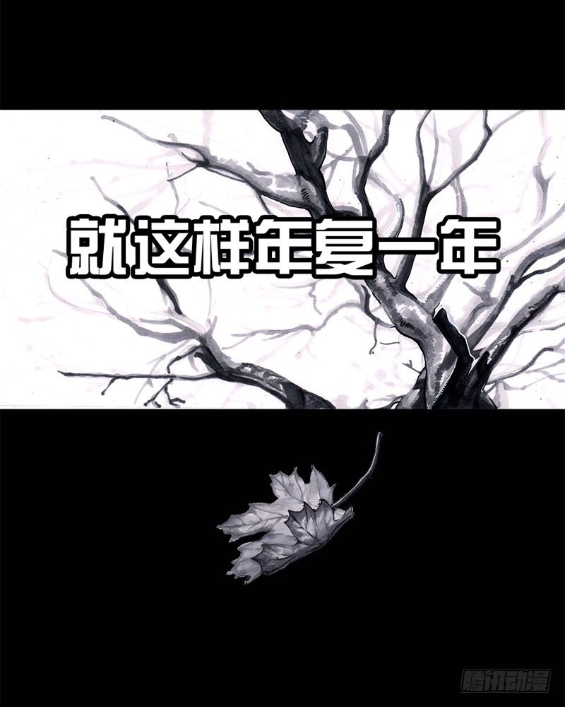 祸不单行23