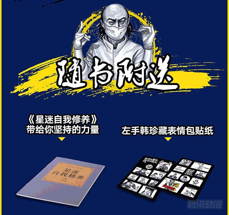 这份加料的笑声，请你笑纳98