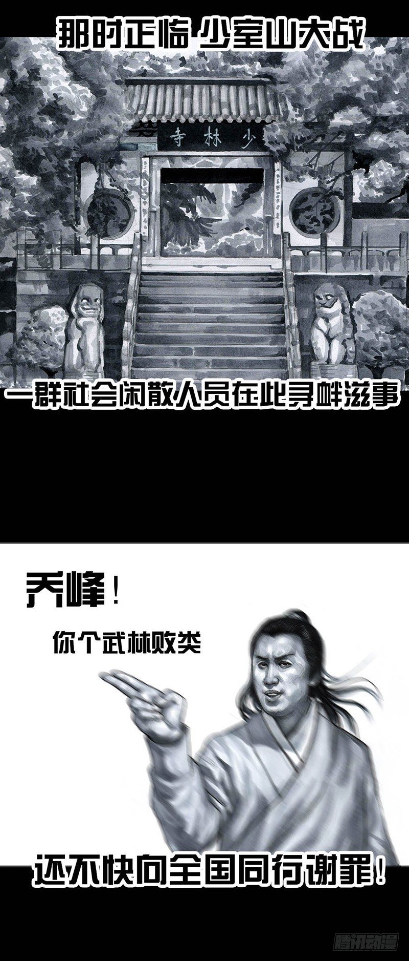 外甥的舞台剧33